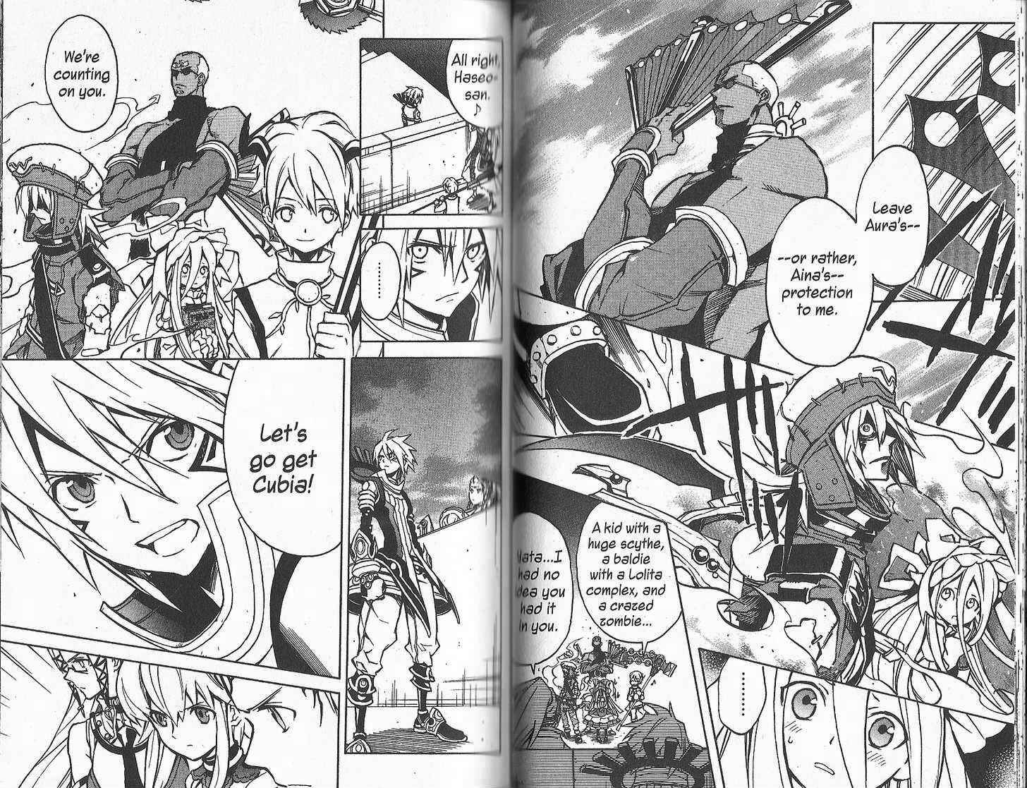 Page 4 Chapter 22 .hack//G.U.+