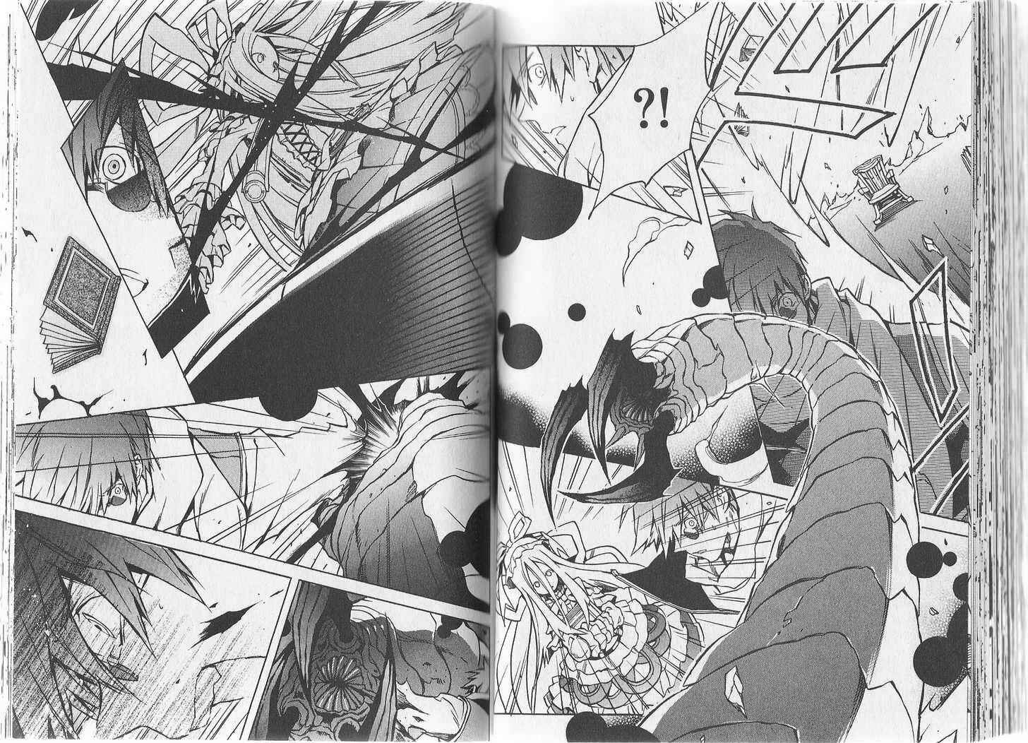 Page 19 Chapter 11 .hack//G.U.+