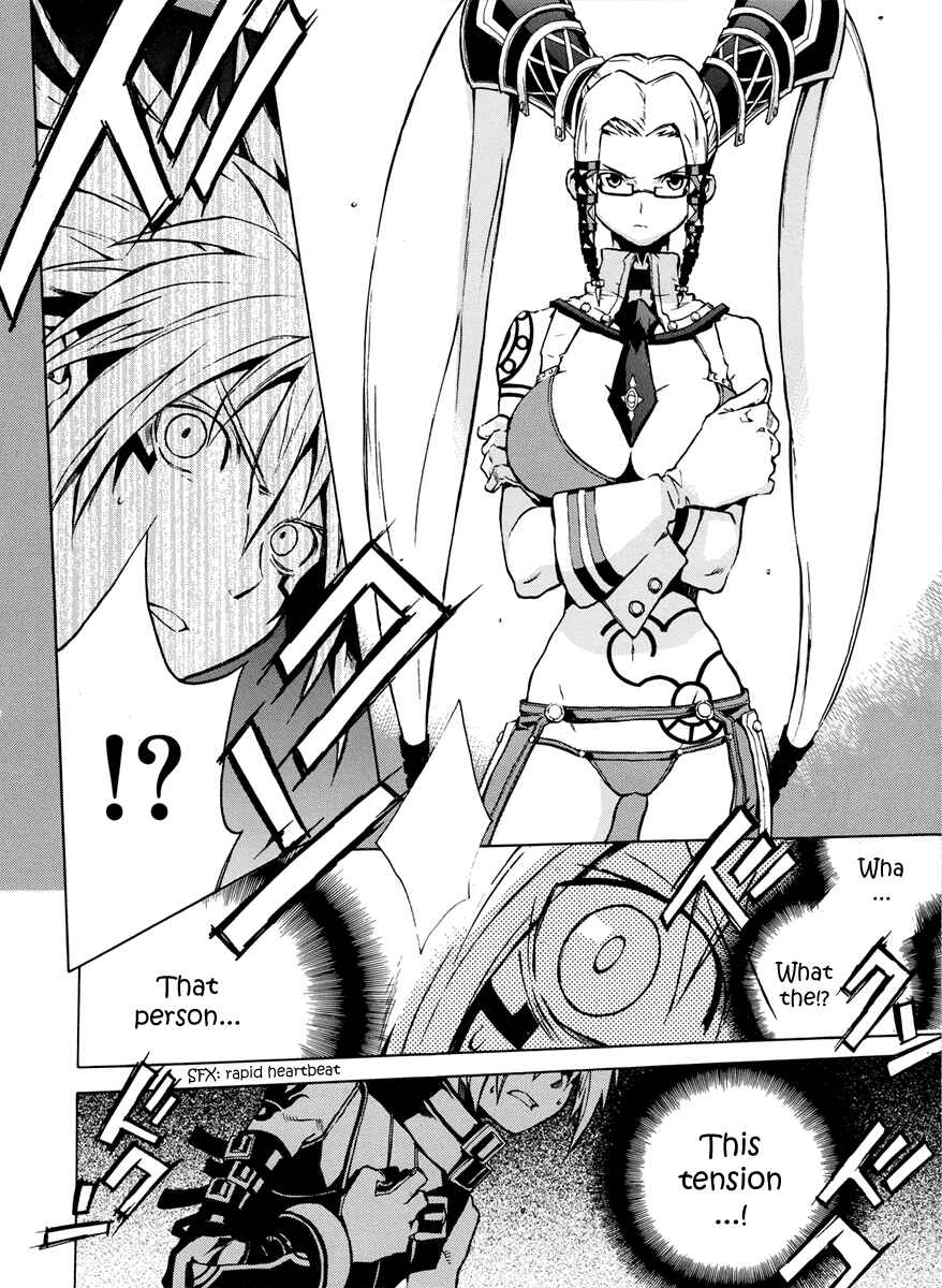 Page 10 Chapter 2 .hack//G.U.+