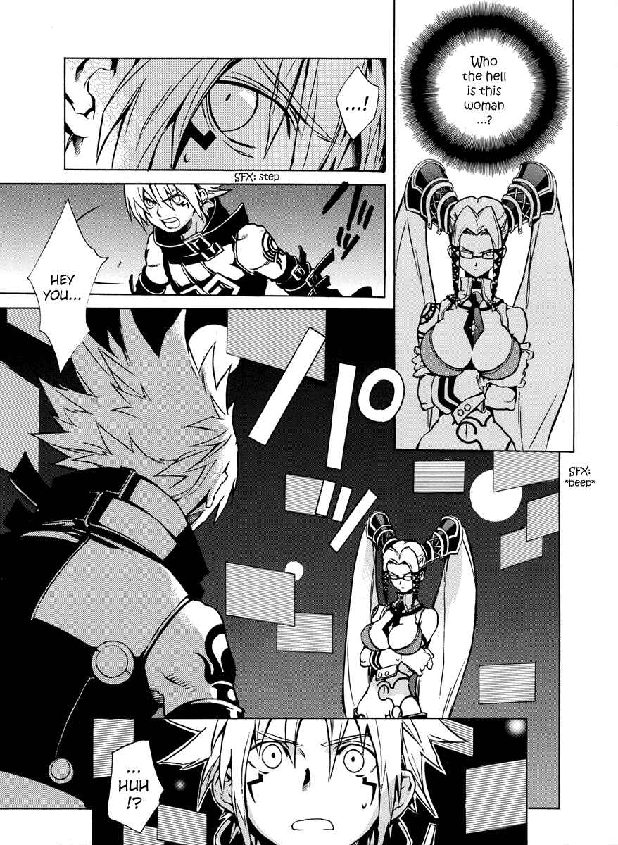 Page 11 Chapter 2 .hack//G.U.+