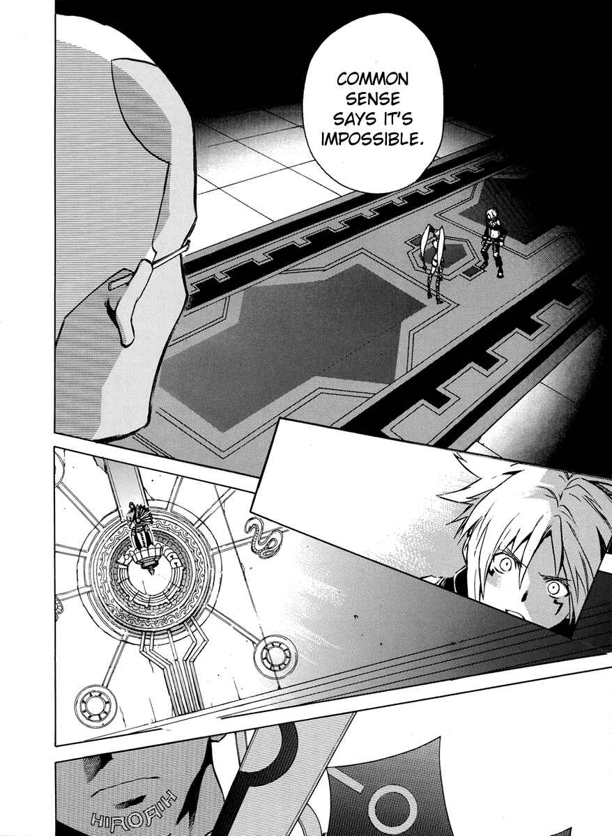 Page 14 Chapter 2 .hack//G.U.+