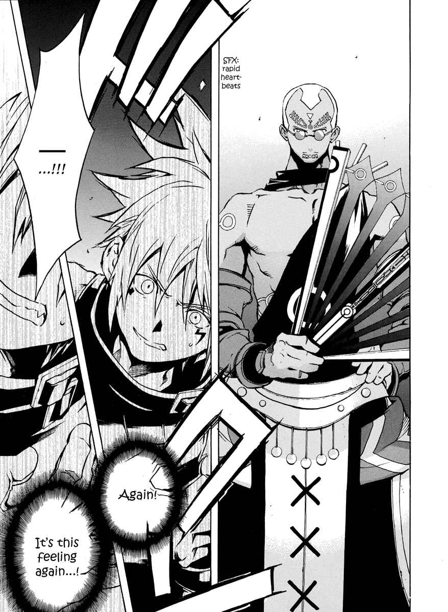 Page 15 Chapter 2 .hack//G.U.+