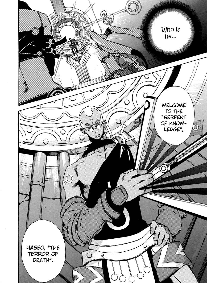 Page 16 Chapter 2 .hack//G.U.+