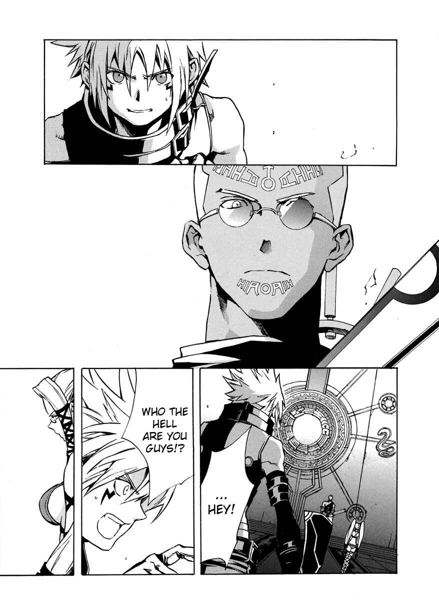 Page 17 Chapter 2 .hack//G.U.+