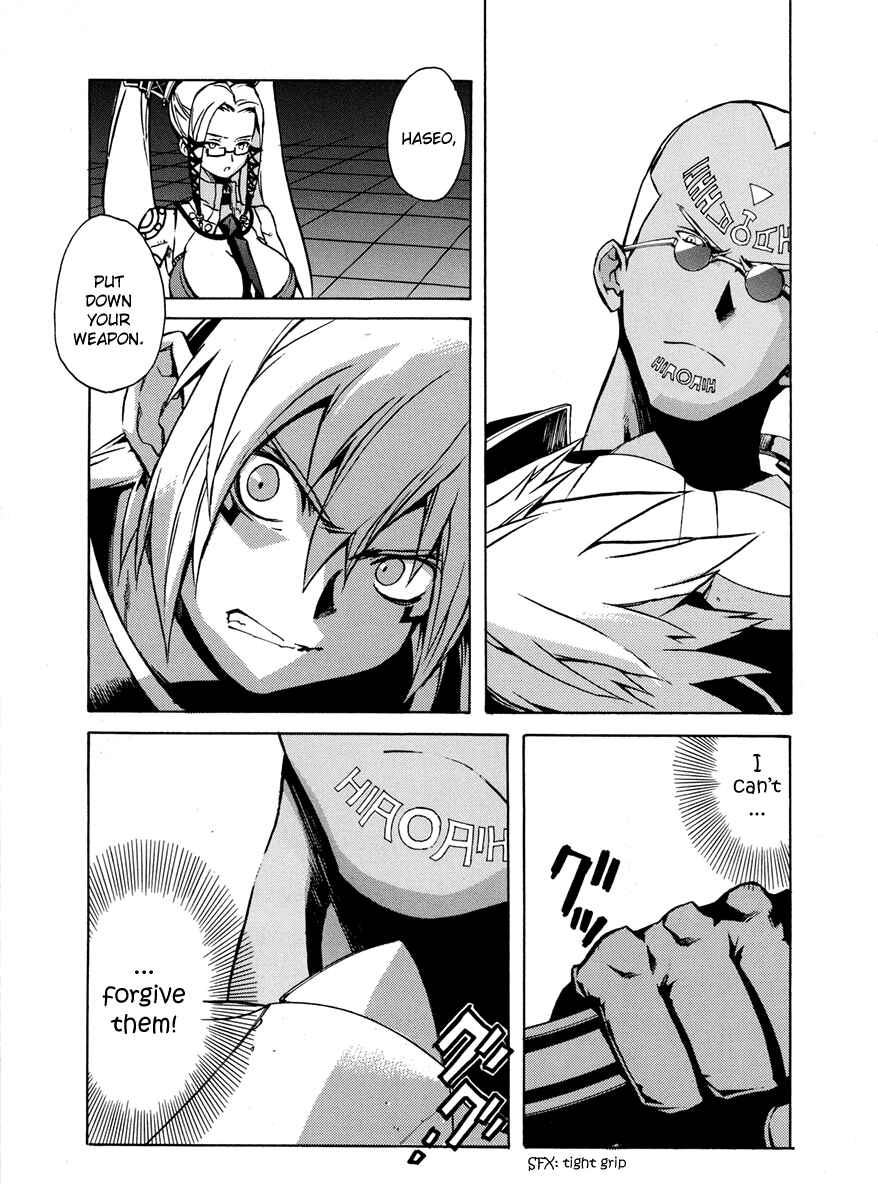 Page 23 Chapter 2 .hack//G.U.+