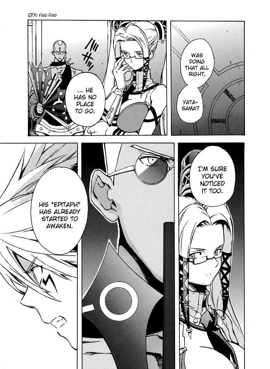 Page 27 Chapter 2 .hack//G.U.+