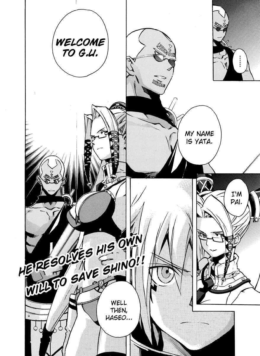Page 42 Chapter 2 .hack//G.U.+