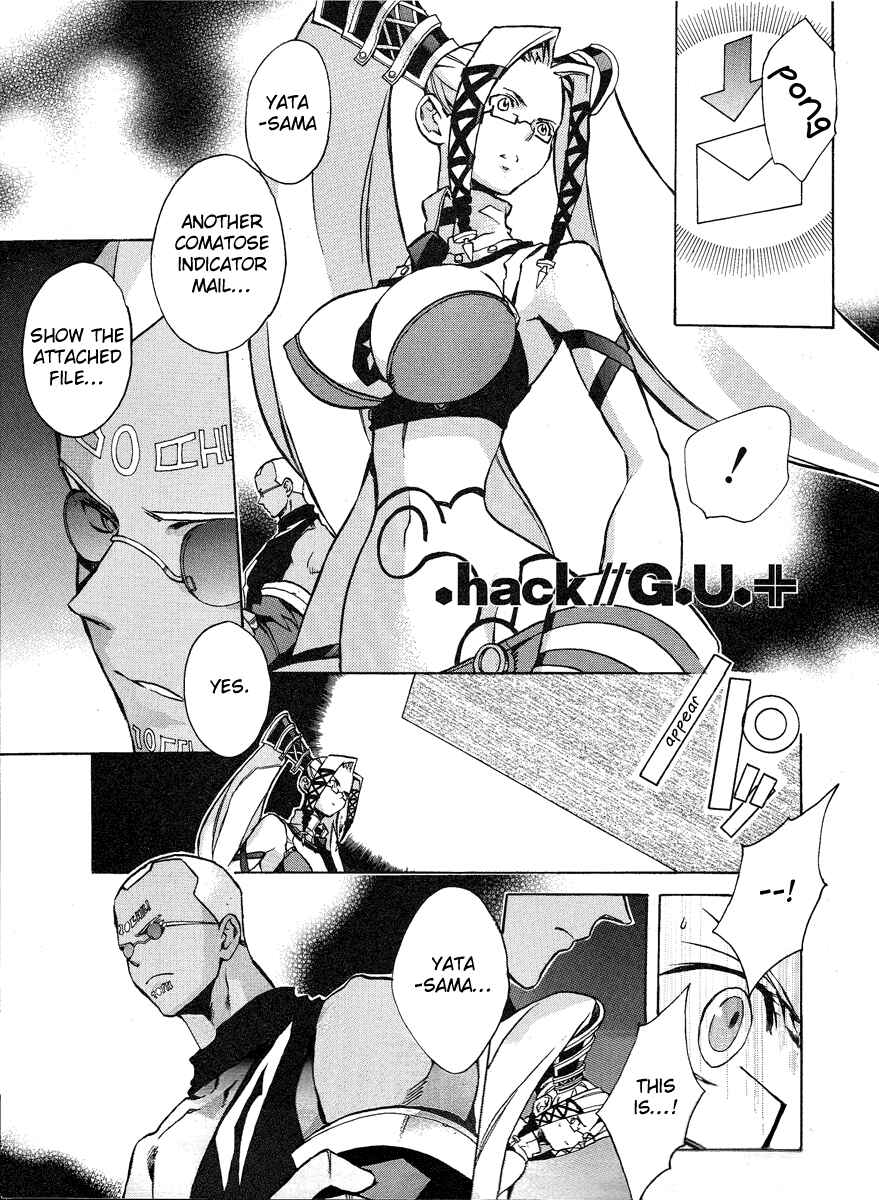 Page 1 Chapter 6 .hack//G.U.+