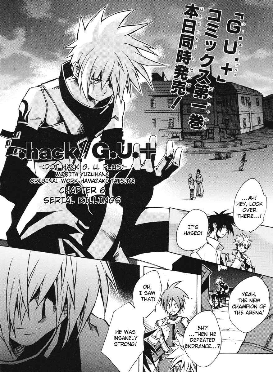 Page 2 Chapter 6 .hack//G.U.+