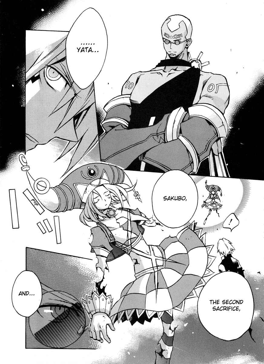 Page 25 Chapter 6 .hack//G.U.+