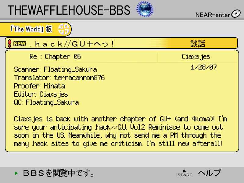 Page 33 Chapter 6 .hack//G.U.+