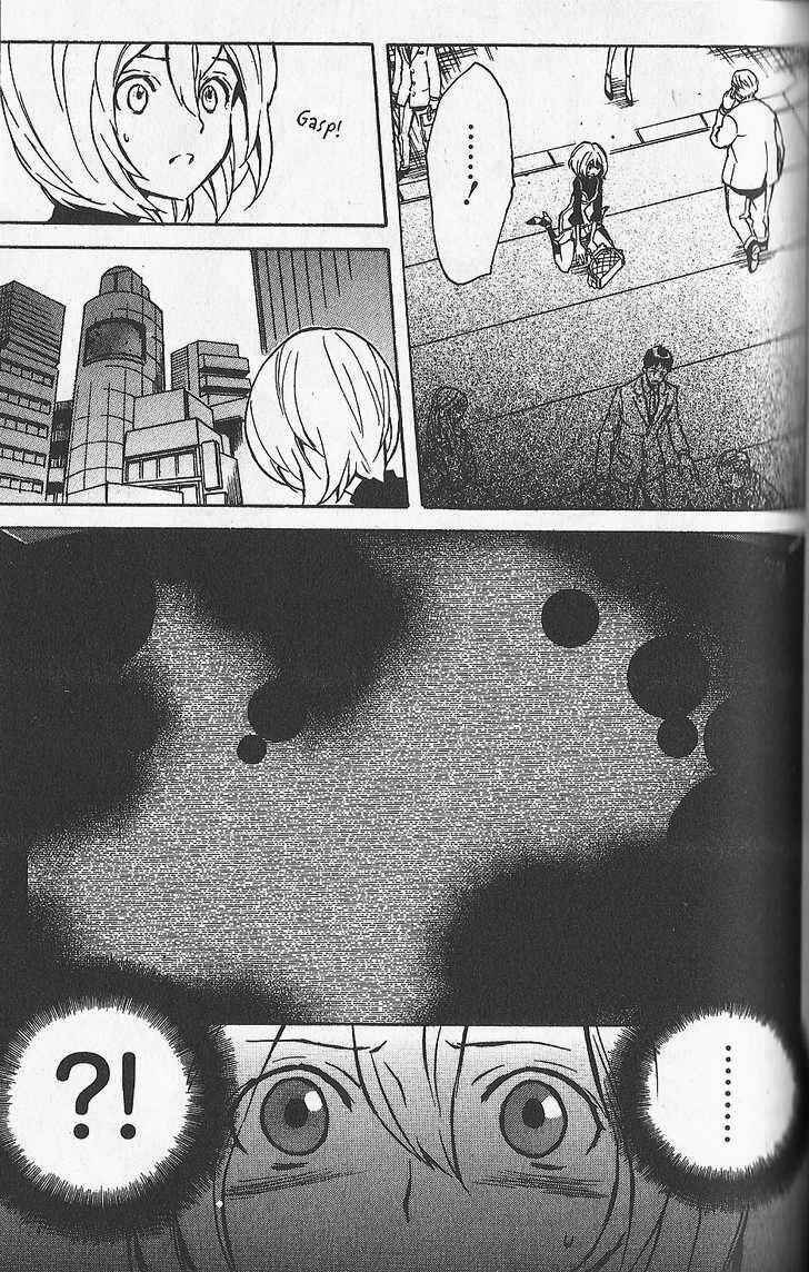 Page 5 Chapter 23 .hack//G.U.+
