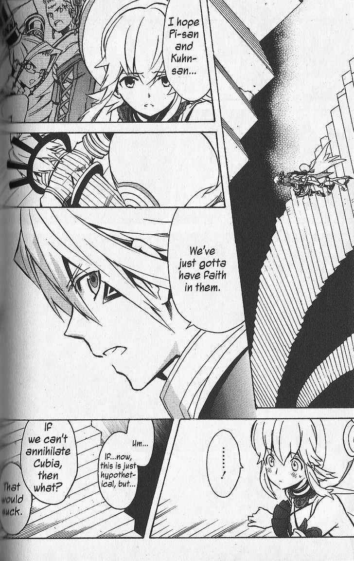 Page 6 Chapter 23 .hack//G.U.+