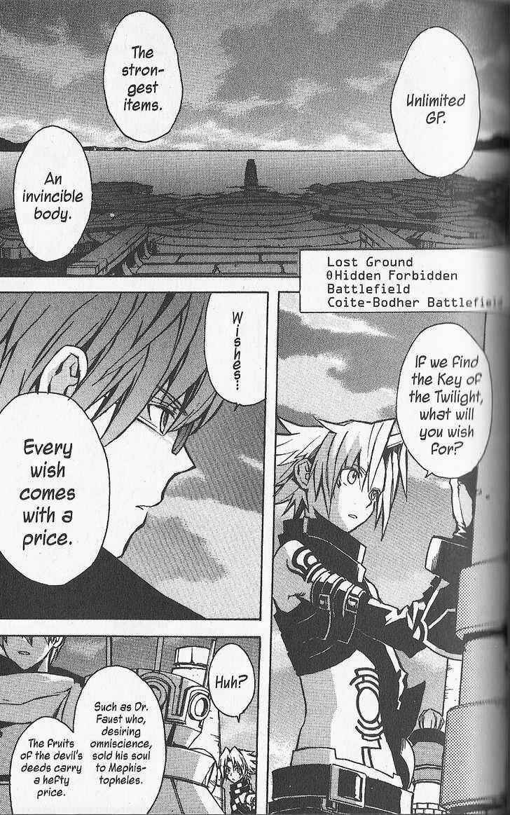 Page 1 Chapter 17 .hack//G.U.+