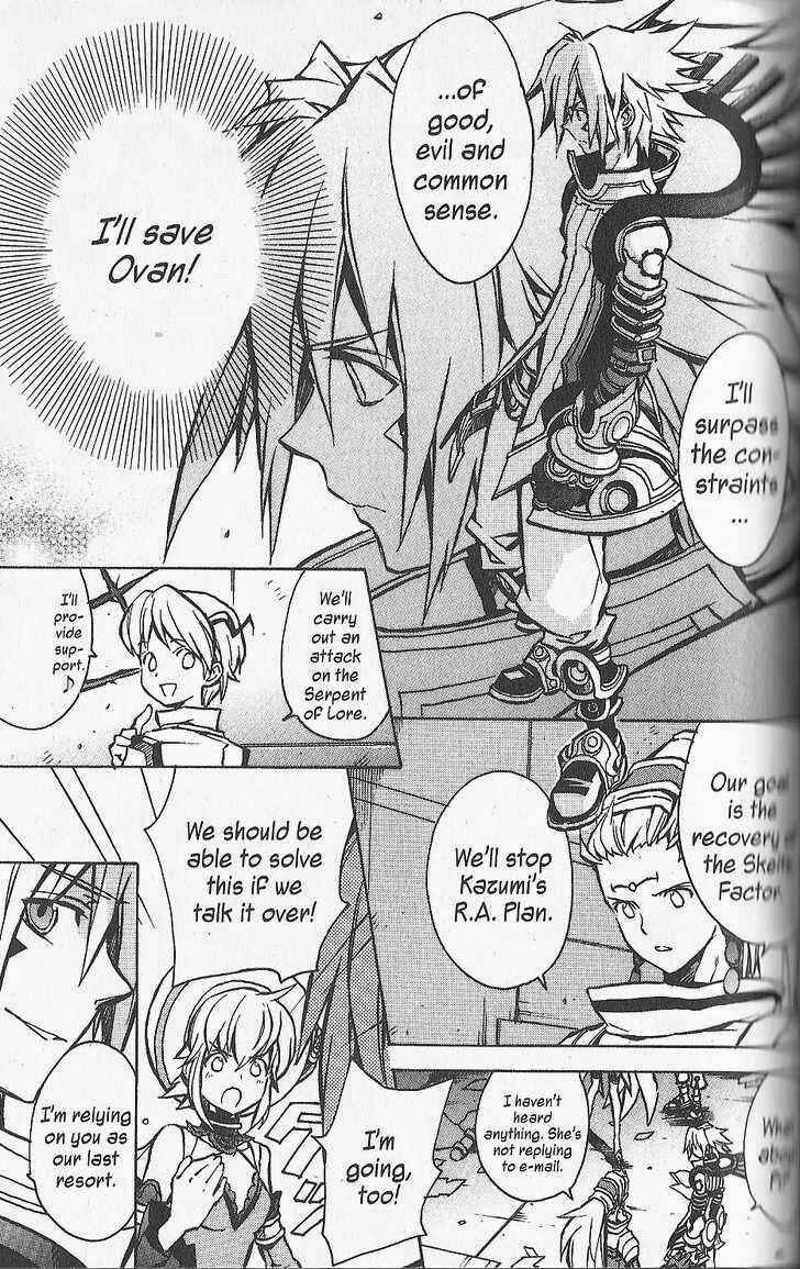 Page 11 Chapter 17 .hack//G.U.+