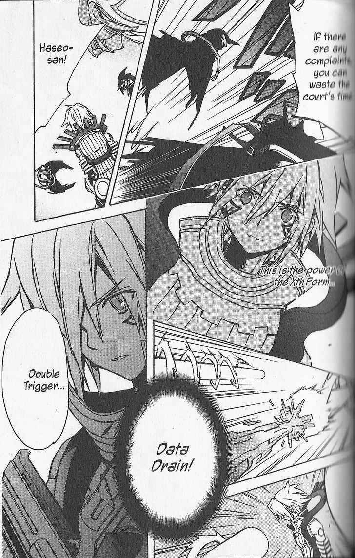 Page 23 Chapter 17 .hack//G.U.+