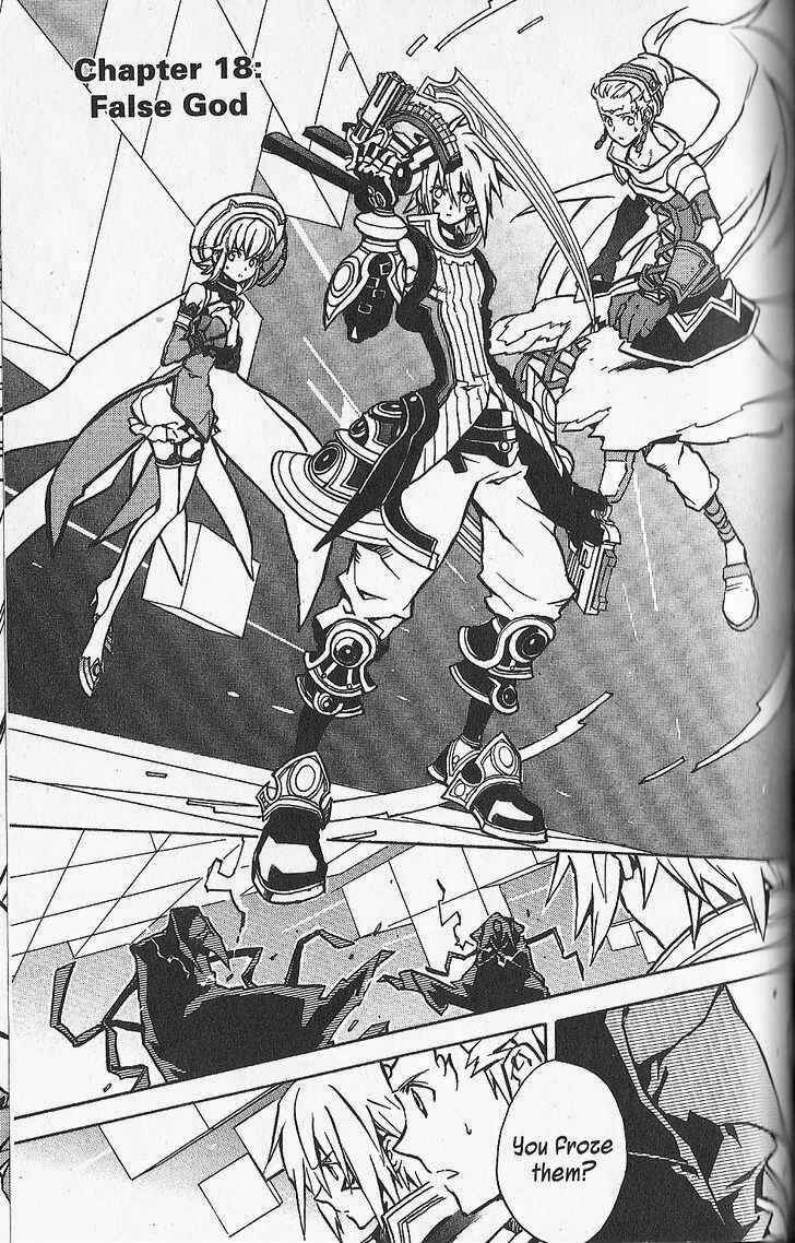 Page 1 Chapter 18 .hack//G.U.+
