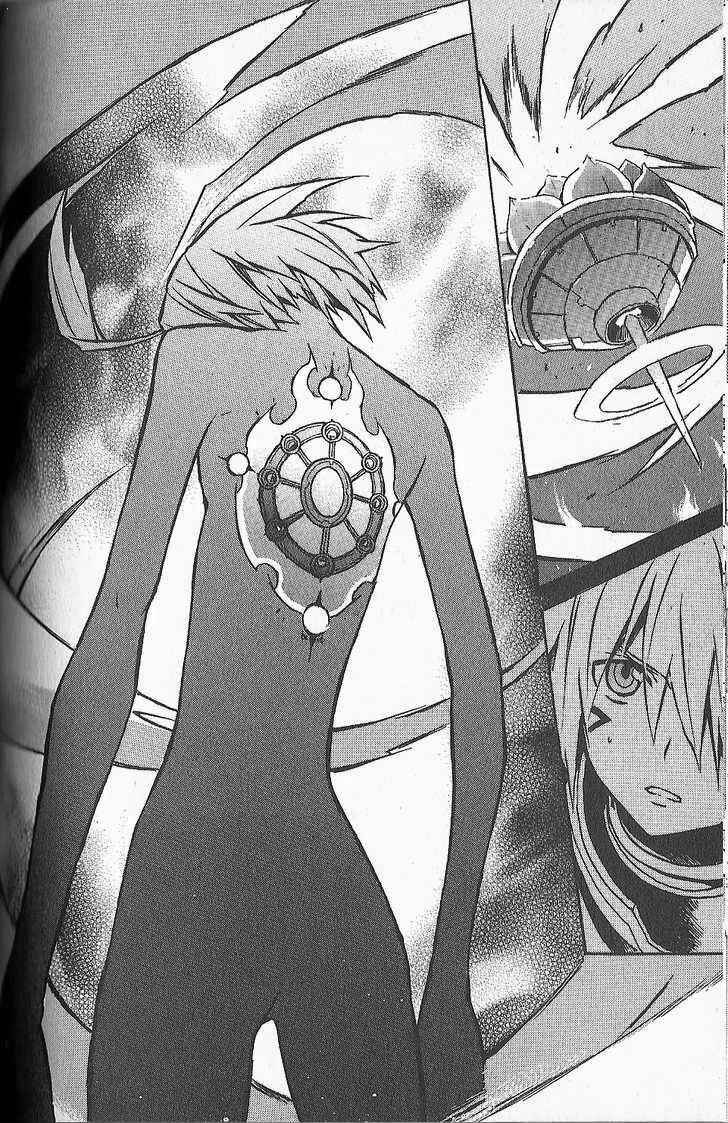 Page 26 Chapter 18 .hack//G.U.+