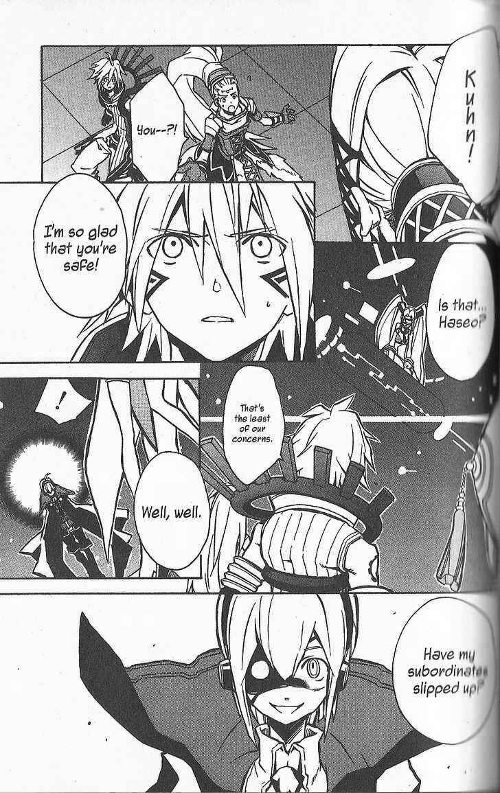 Page 5 Chapter 18 .hack//G.U.+