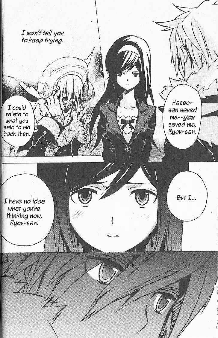 Page 19 Chapter 13 .hack//G.U.+