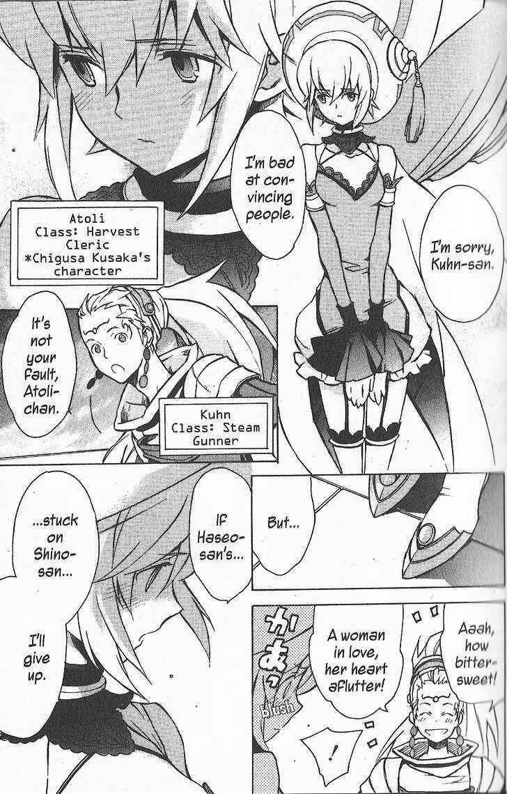 Page 24 Chapter 13 .hack//G.U.+