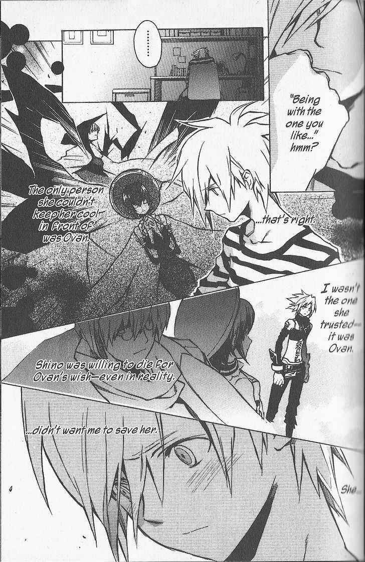 Page 28 Chapter 13 .hack//G.U.+