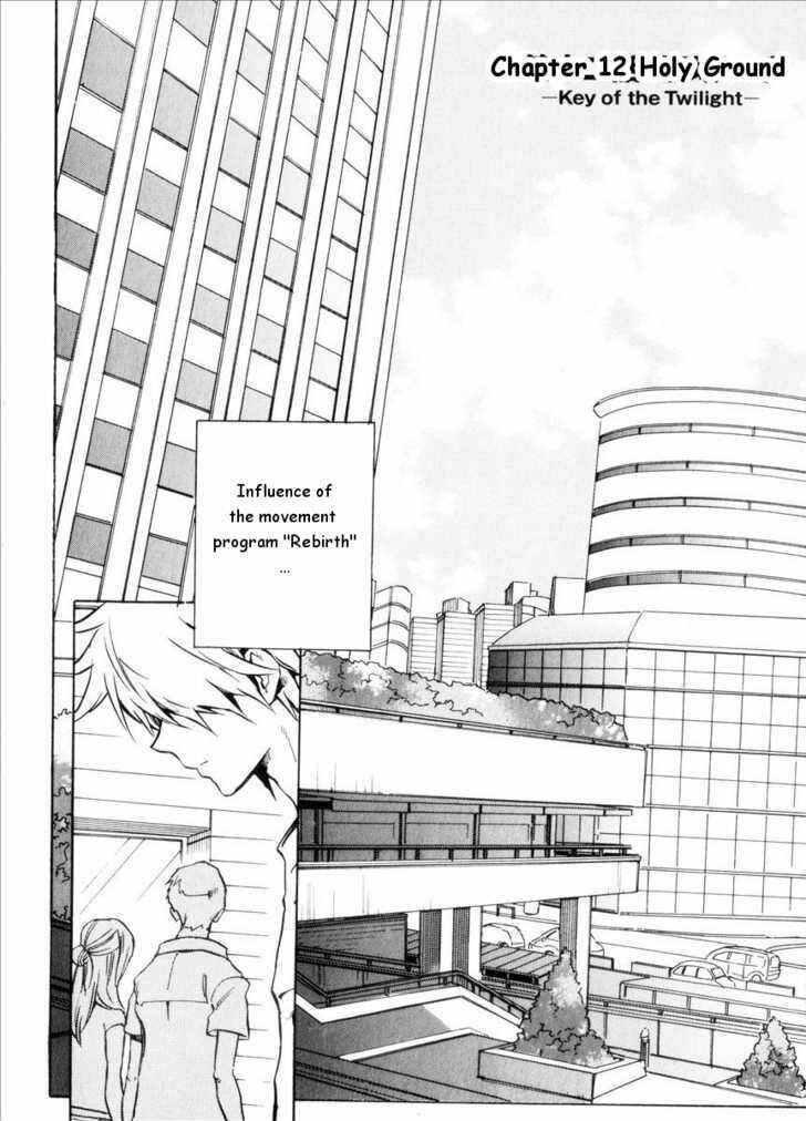 Page 2 Chapter 12 .hack//G.U.+