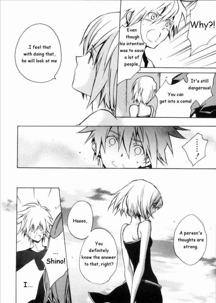 Page 20 Chapter 12 .hack//G.U.+