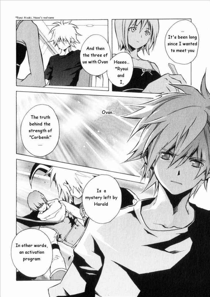 Page 6 Chapter 12 .hack//G.U.+