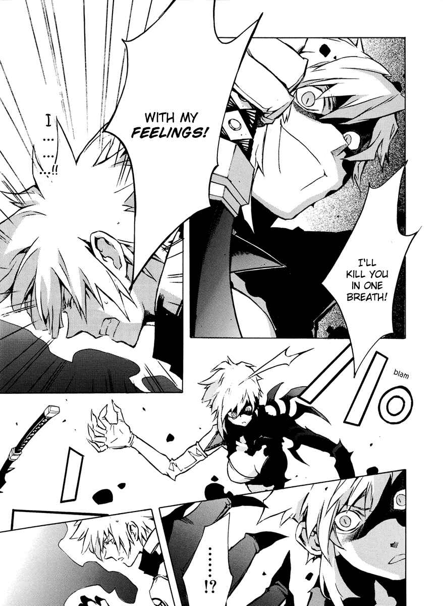 Page 20 Chapter 3 .hack//G.U.+