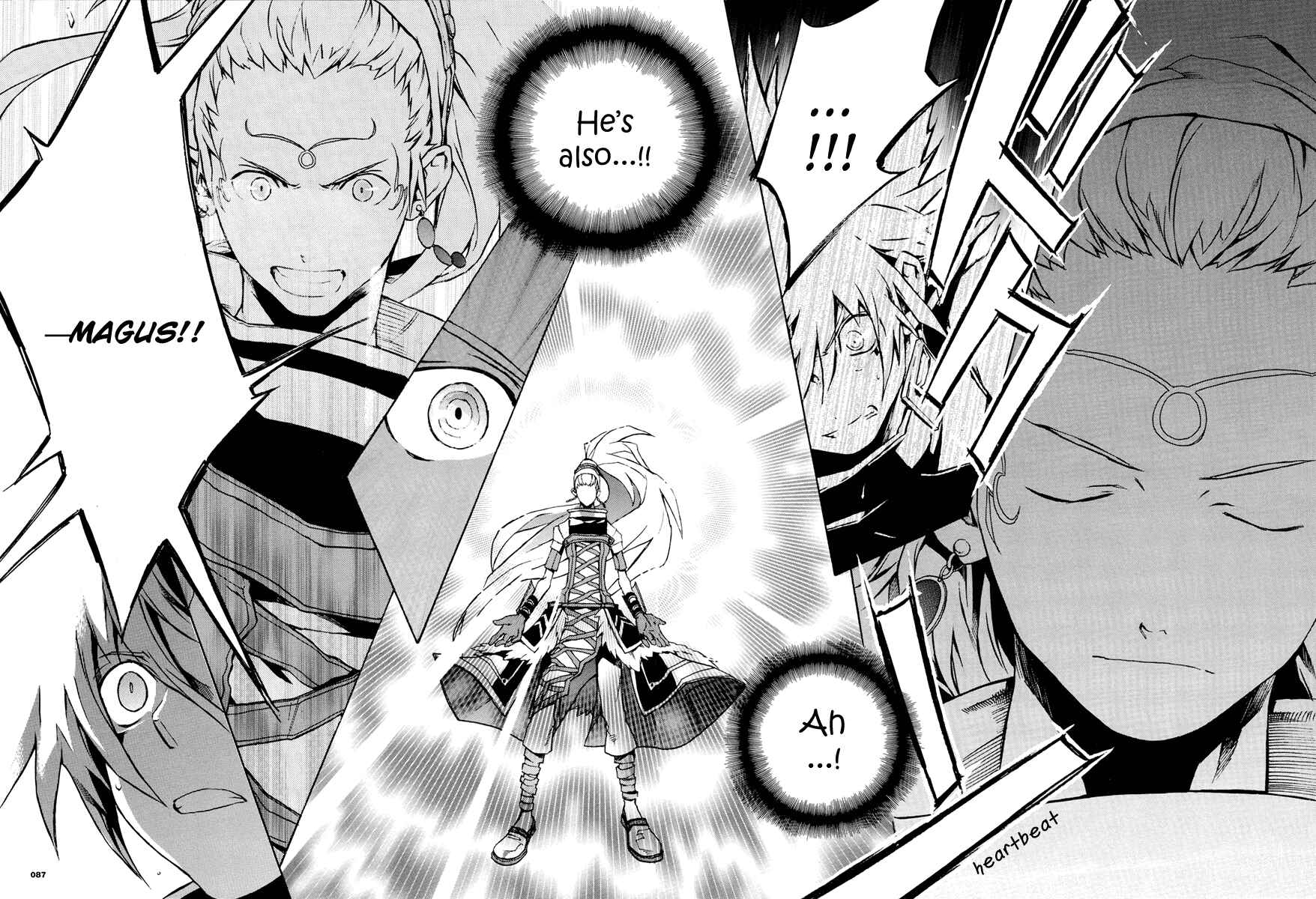 Page 23 Chapter 3 .hack//G.U.+