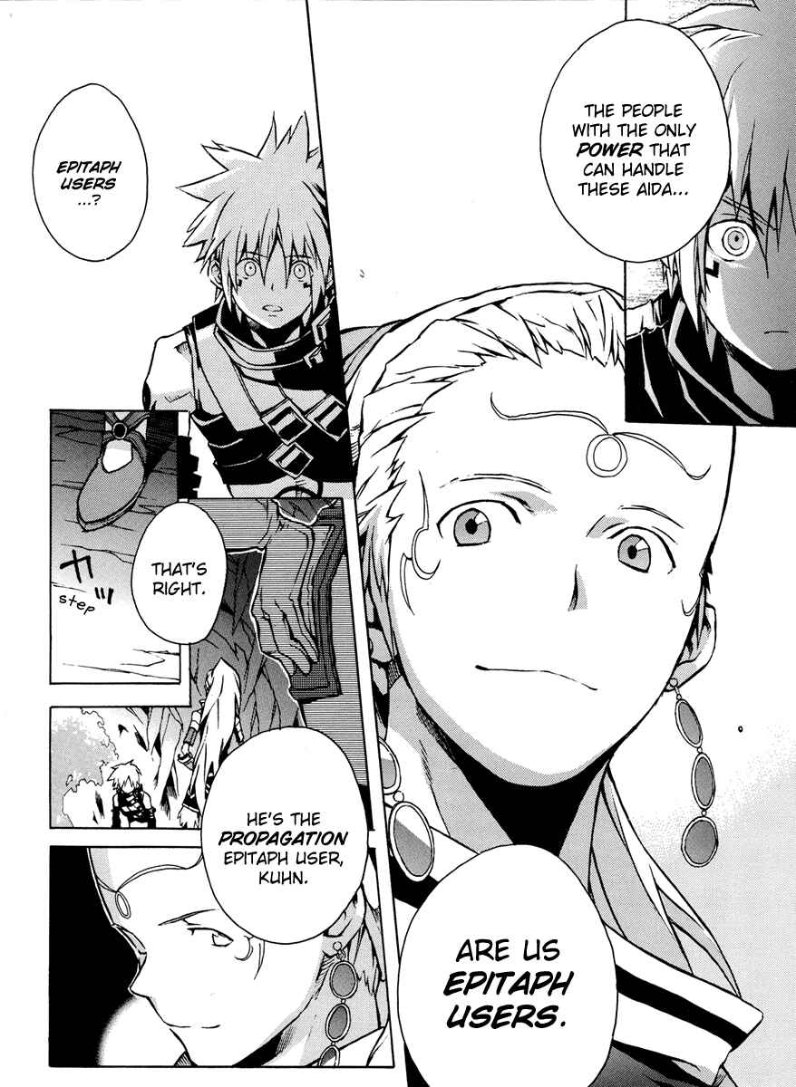 Page 28 Chapter 3 .hack//G.U.+
