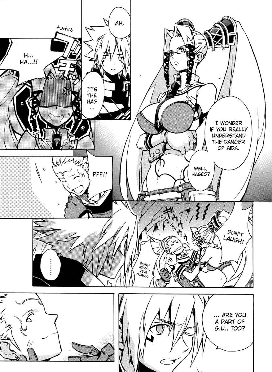 Page 29 Chapter 3 .hack//G.U.+