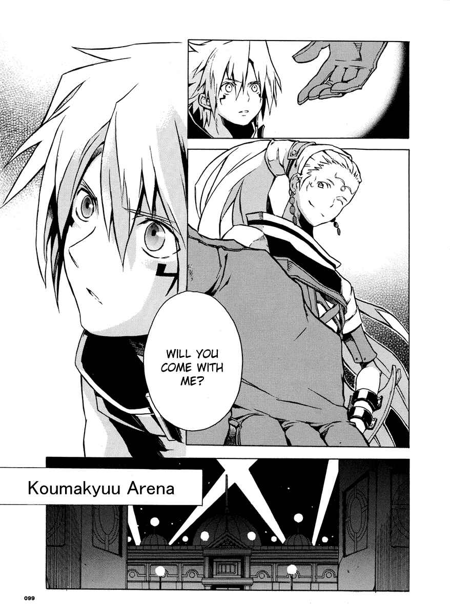 Page 31 Chapter 3 .hack//G.U.+