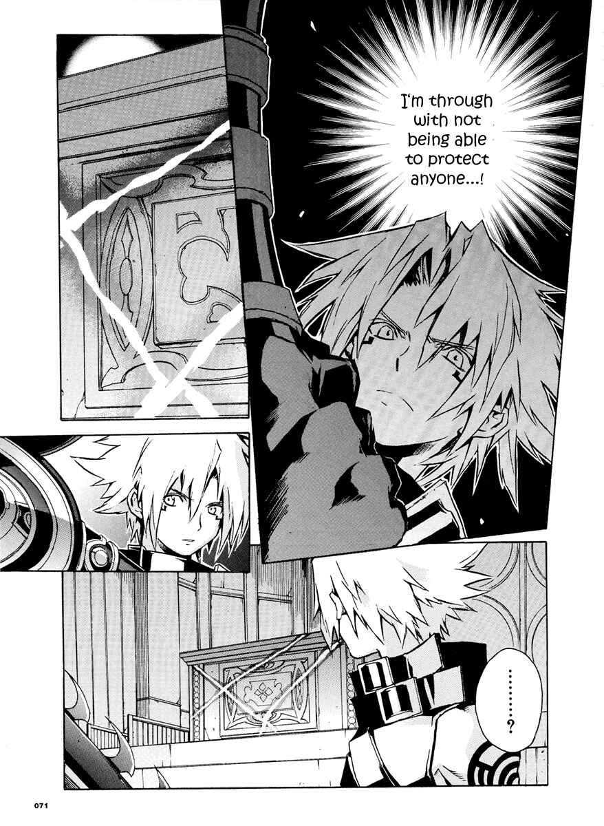 Page 8 Chapter 3 .hack//G.U.+