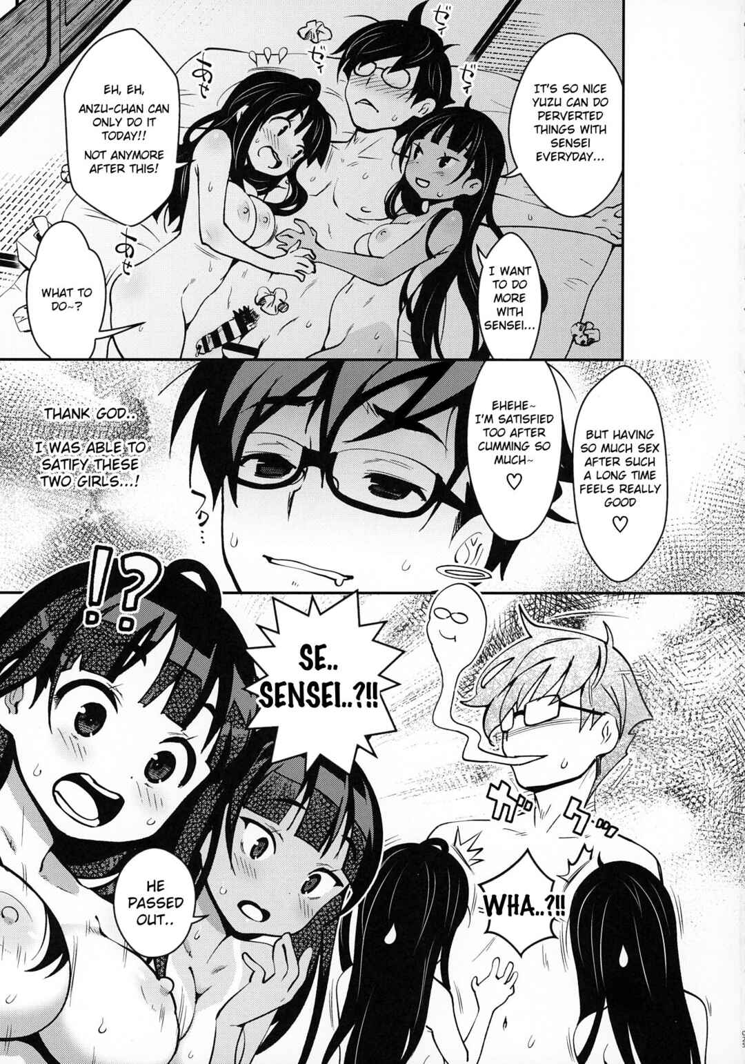 Page 24 Chapter 4 Inakax
