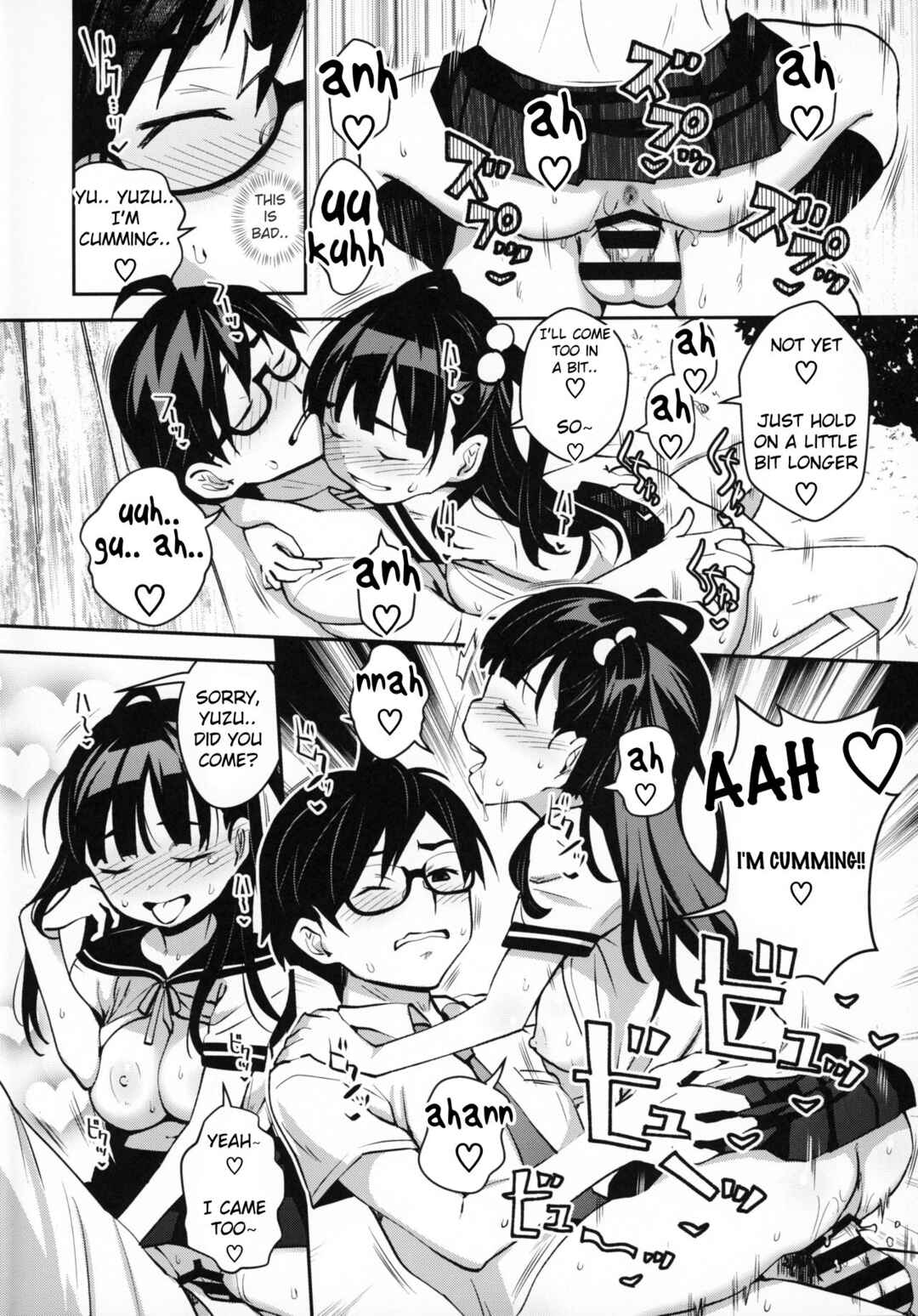 Page 3 Chapter 4 Inakax