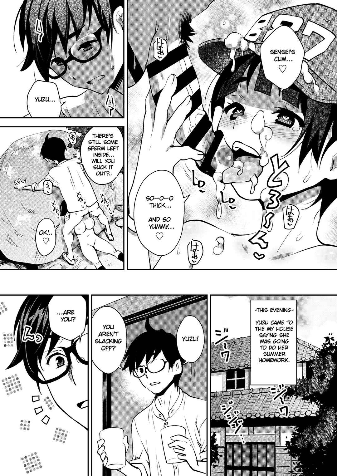 Page 15 Chapter 6 Inakax