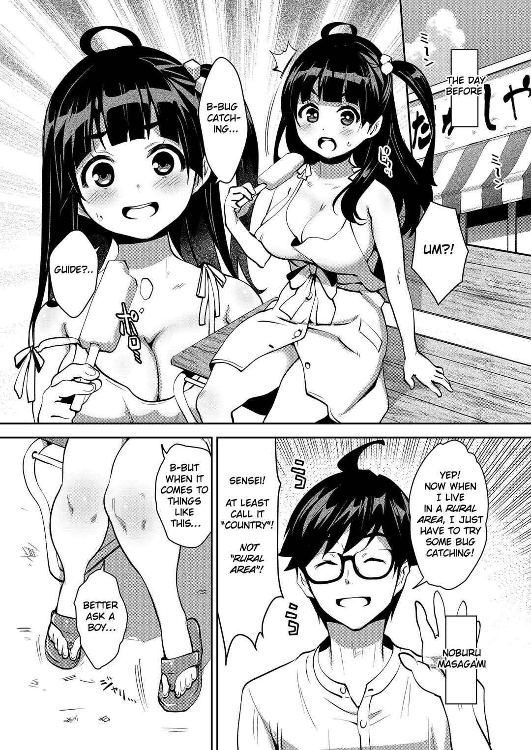 Page 4 Chapter 6 Inakax
