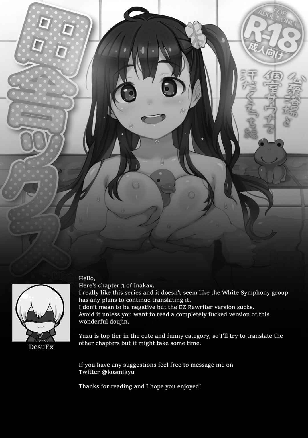 Page 26 Chapter 3 Inakax