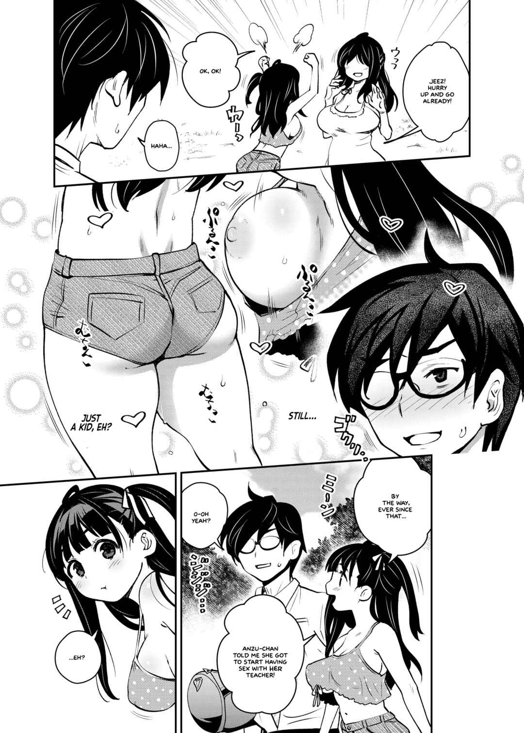 Page 3 Chapter 5 Inakax
