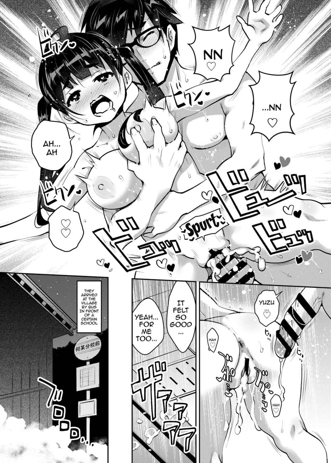 Page 24 Chapter 7 Inakax