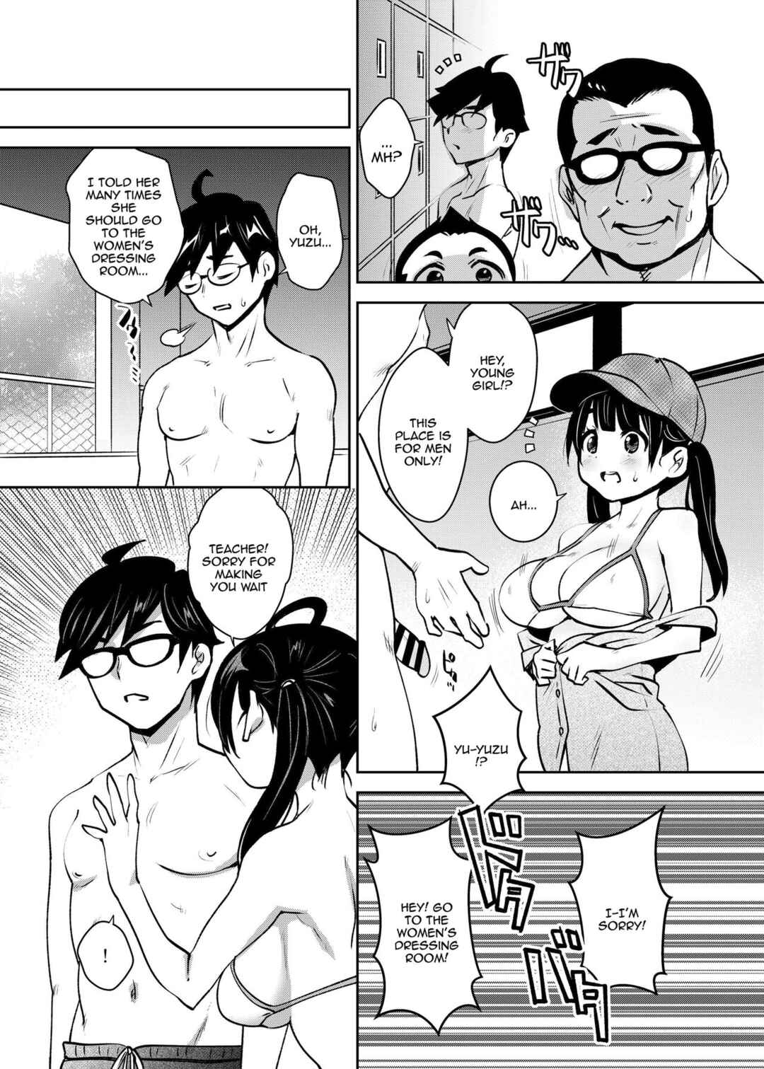 Page 4 Chapter 7 Inakax