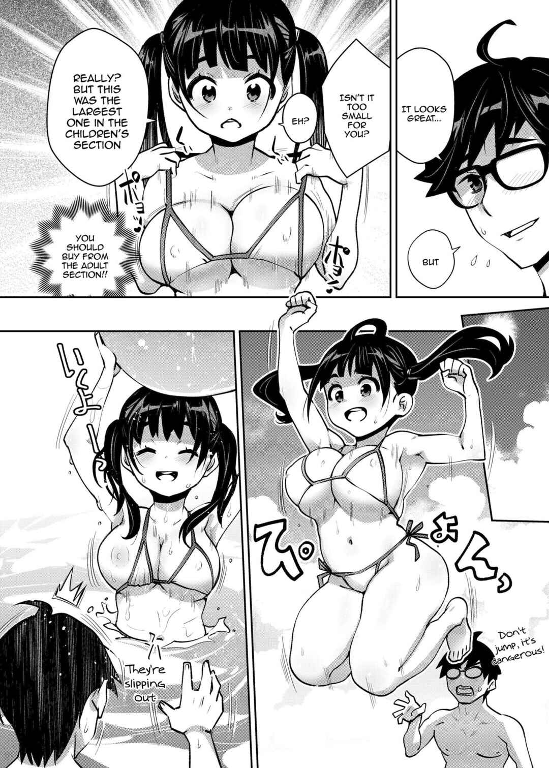 Page 6 Chapter 7 Inakax