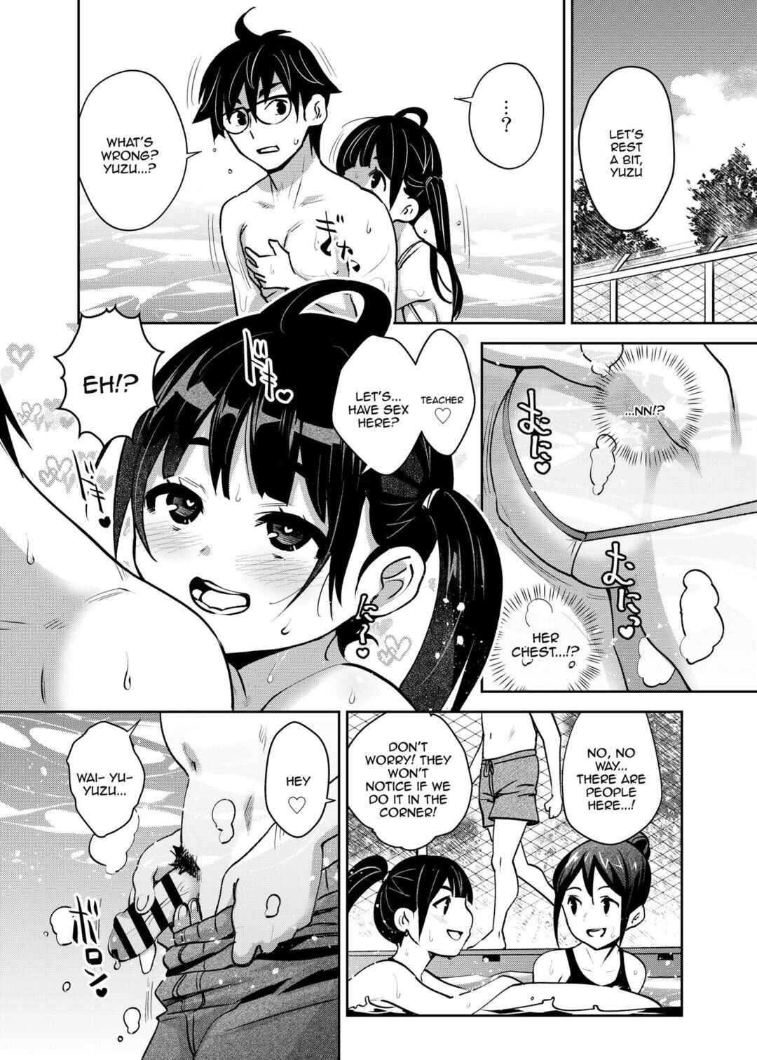 Page 7 Chapter 7 Inakax