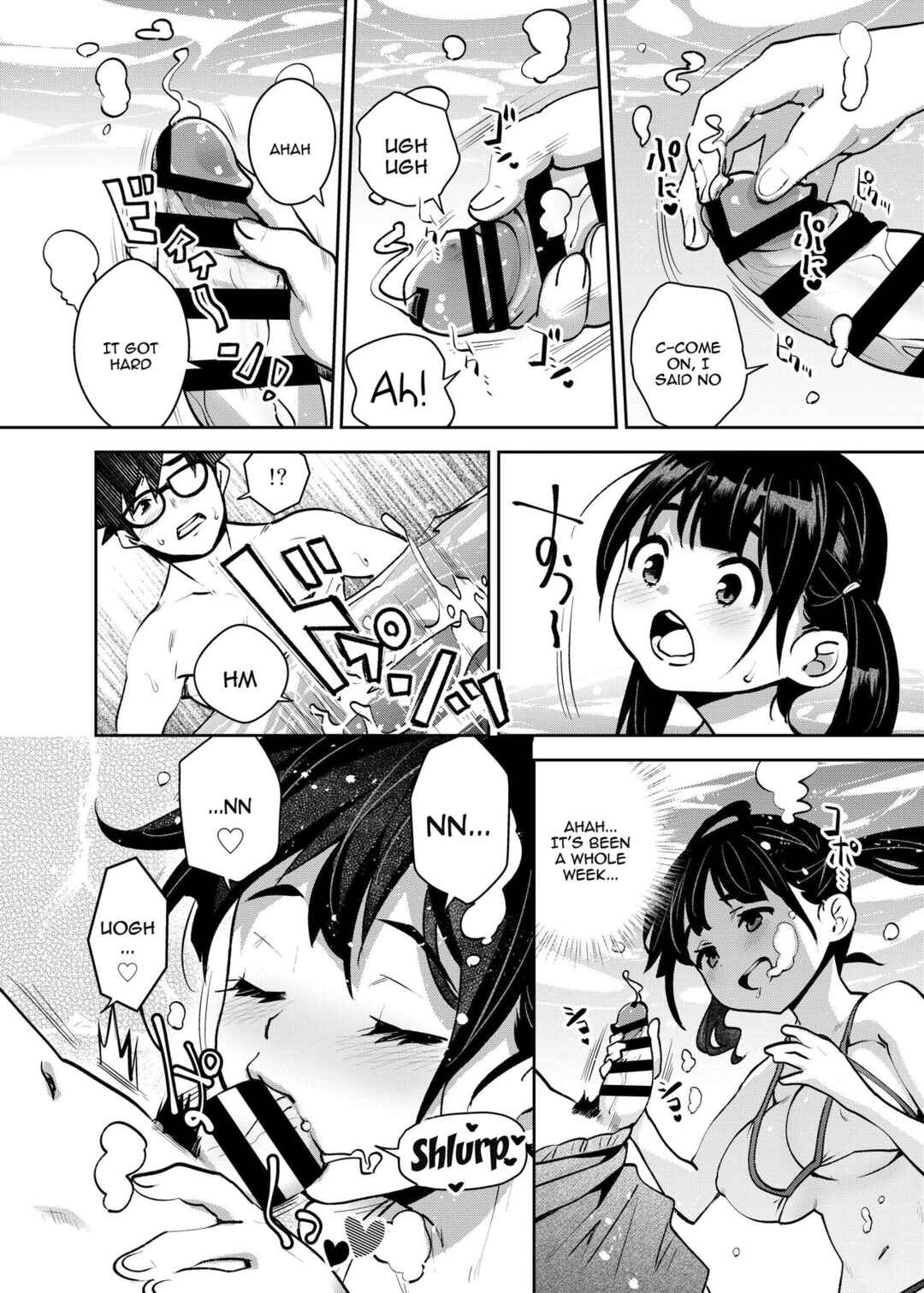 Page 8 Chapter 7 Inakax