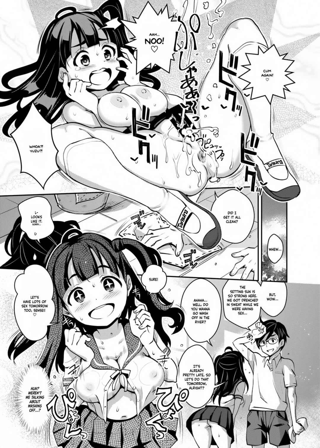 Page 24 Chapter 2 Inakax