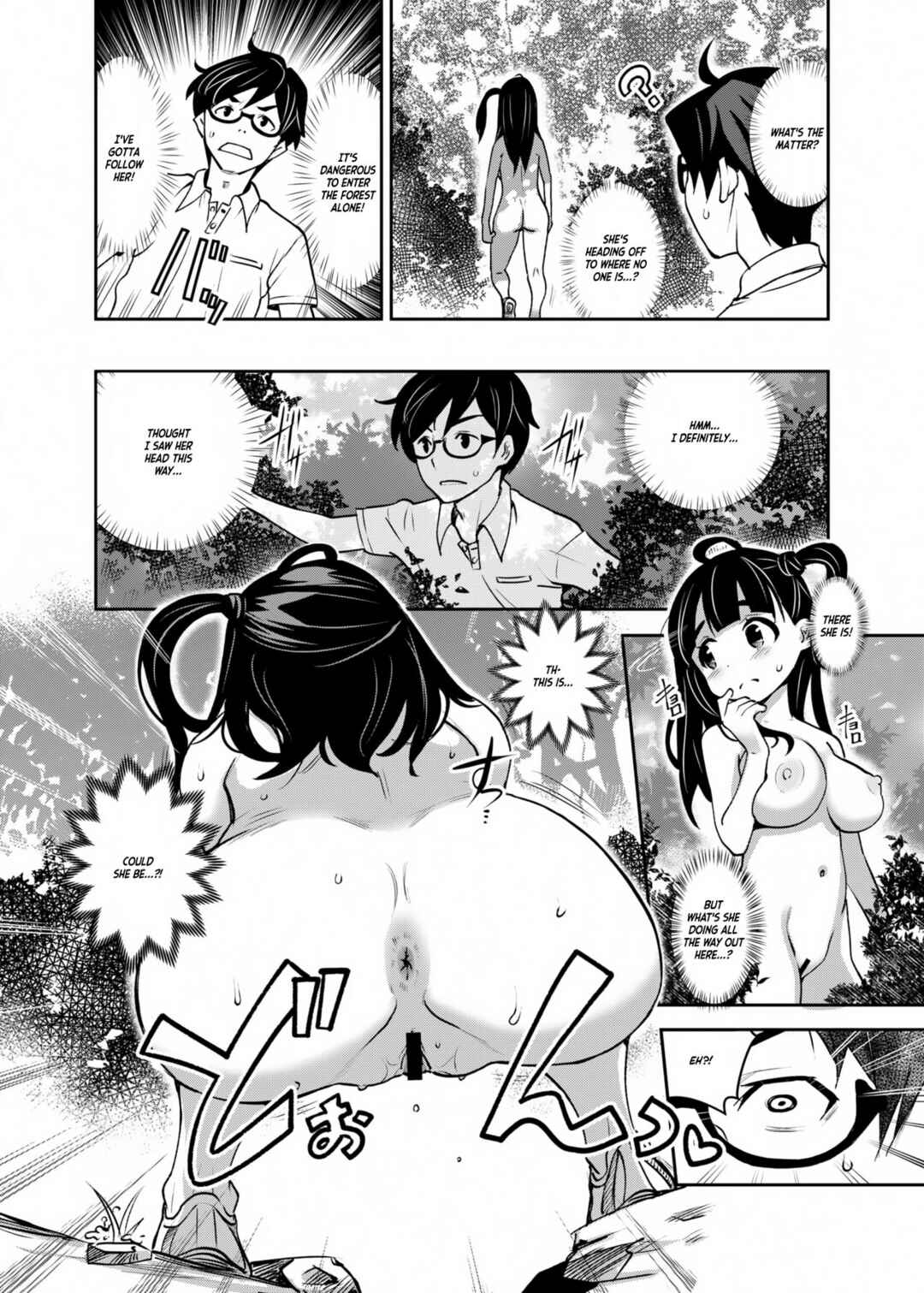 Page 7 Chapter 2 Inakax