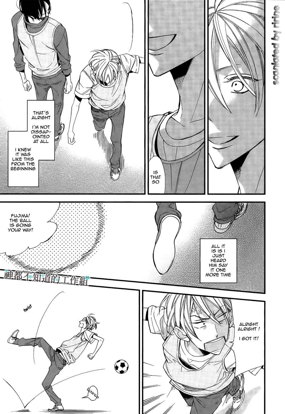 Page 10 Chapter 2 Kono Ore ga Omae Nanka Suki na Wakenai