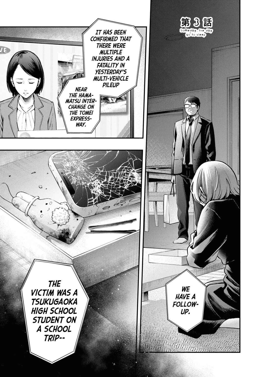 Page 1 Chapter 3 Itsuka, Nemuri ni Tsuku Hi